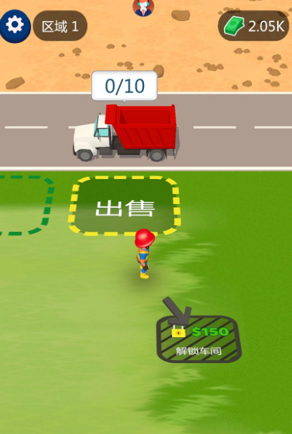 挖掘奇缘探险家