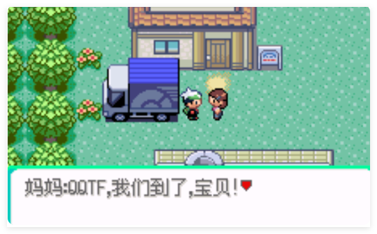 口袋妖怪格查尔