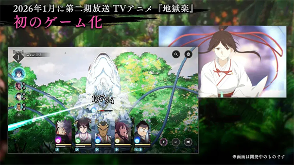 地狱乐乐园之战免费版