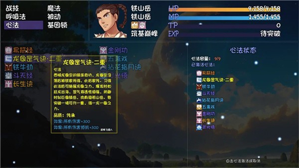 大千世界2破解版