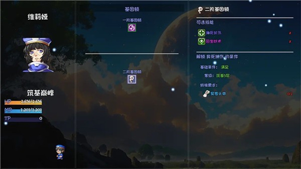 大千世界2破解版