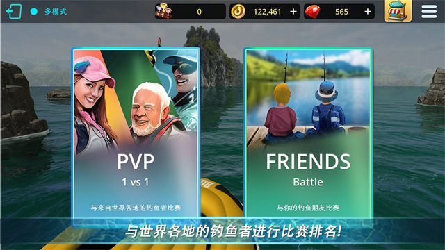 怪物钓鱼破解版