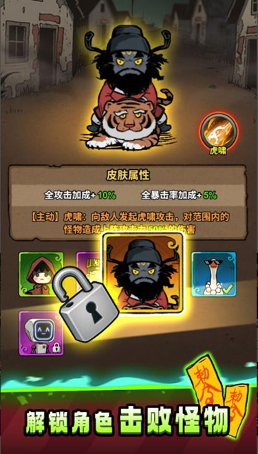 转转大冒险手机版