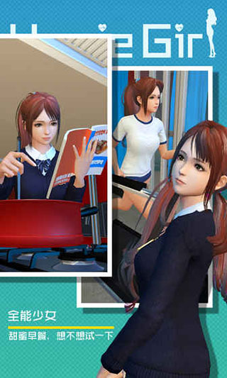 智能姬化破解版