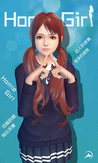 智能姬化破解版