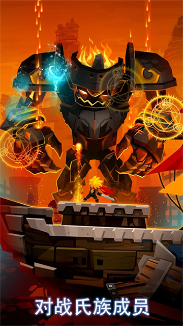 点杀泰坦2破解版