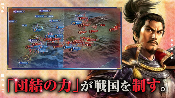 信长之野望霸道最新版