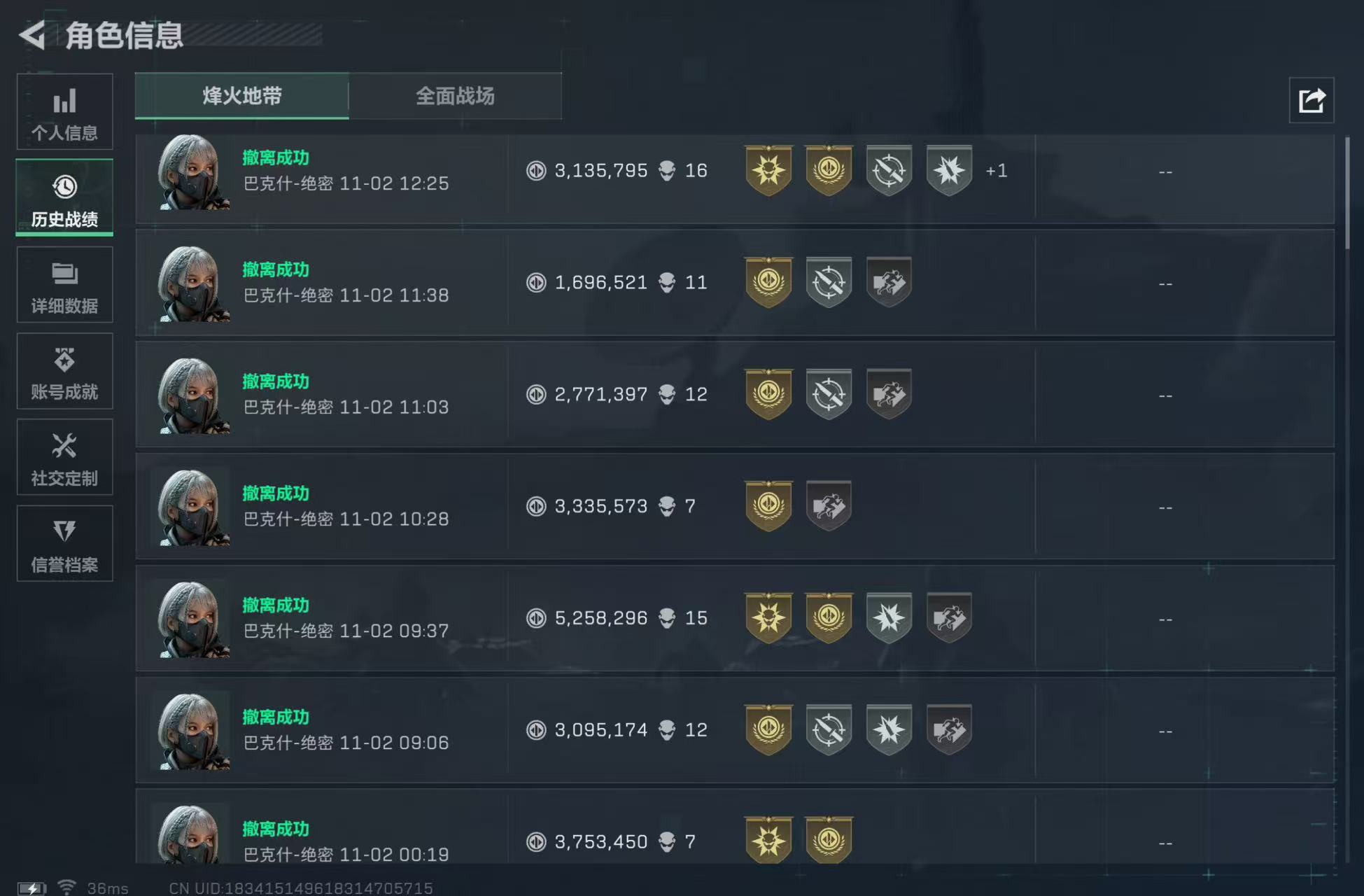 《三角洲行动》绝密巴克什跑刀攻略