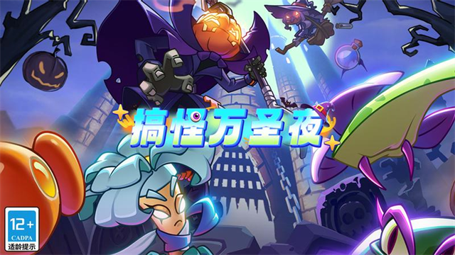 植物大战僵尸花园战争2手机版