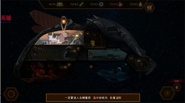 赛博蜂巢破解版