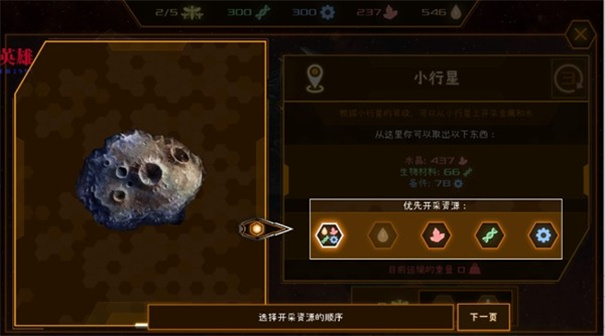 赛博蜂巢破解版