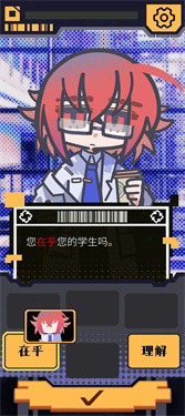 我已阅读并同意