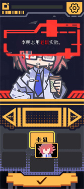 我已阅读并同意