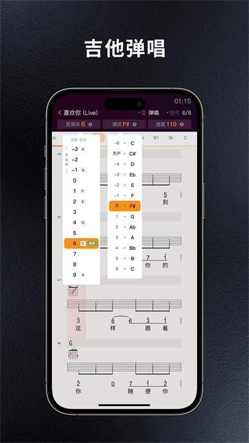 板凳音乐永久免费版