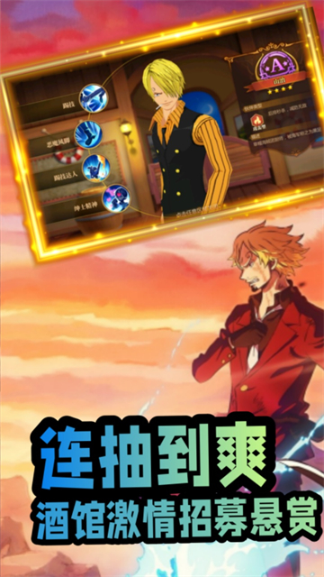 世界守卫军破解版