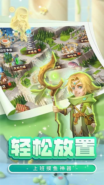 战场出击破解版