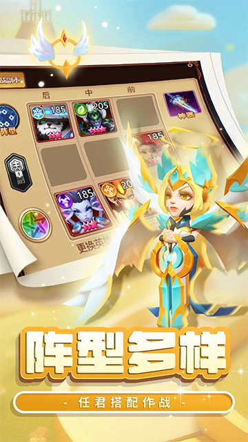 战场出击破解版