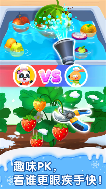 宝宝甜品店免费版