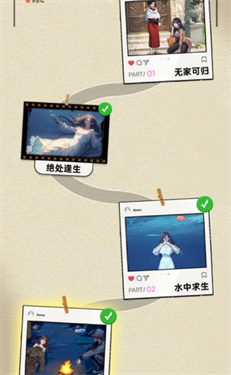 重生姐成打脸专业户破解版