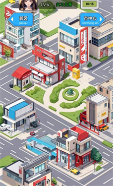 重生姐成打脸专业户破解版