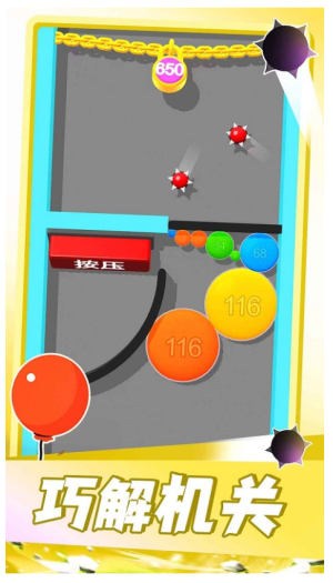气球突围战破解版