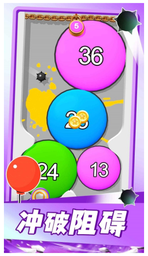 气球突围战破解版