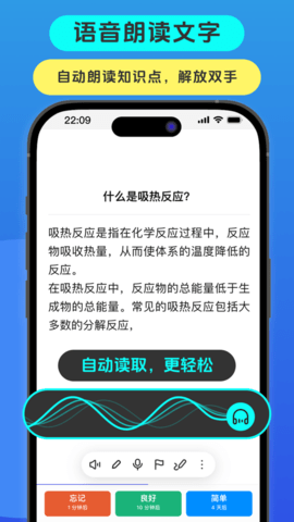Anki记忆卡英语免费资源版