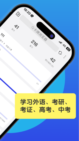 Anki记忆卡英语免费资源版