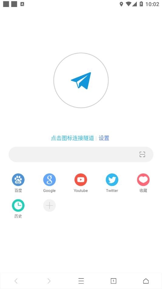 网梭浏览器无限流量版