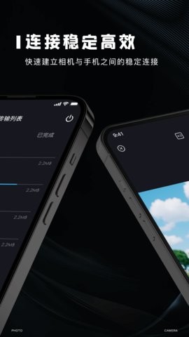 iem索尼相机安卓版