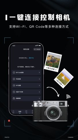 iem索尼相机安卓版
