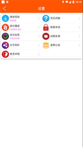 全民音乐官方版