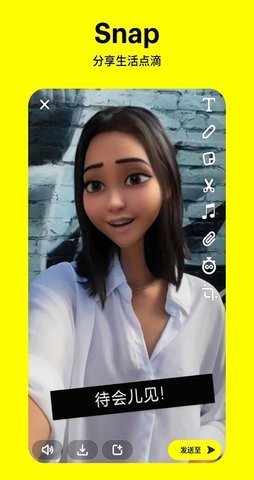 snapchat官方版