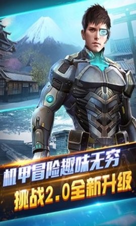 全民突击最新版