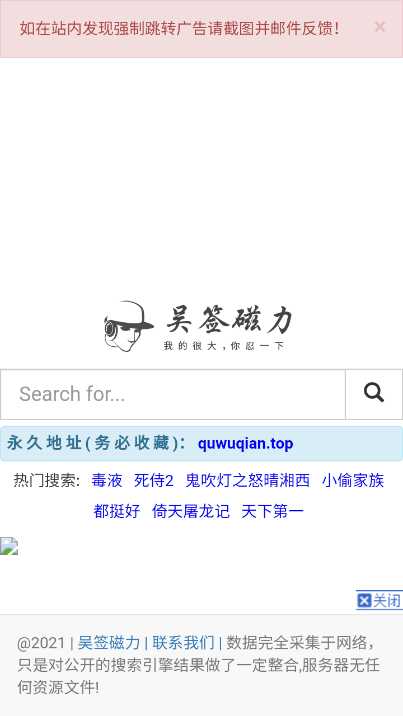 吴签磁力2025最新版