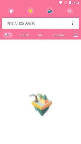 种子搜索神器安卓7.10版