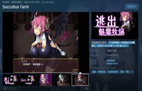 牛奶牧场榨晶牧场冷狐版