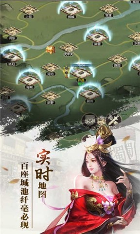 放置三国