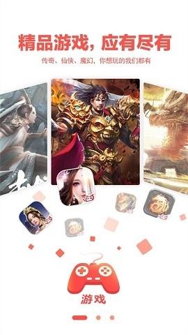 玩心手游安卓版