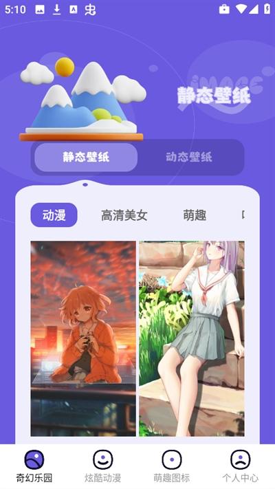 米坛社区app