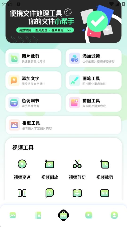 96编辑器安卓版