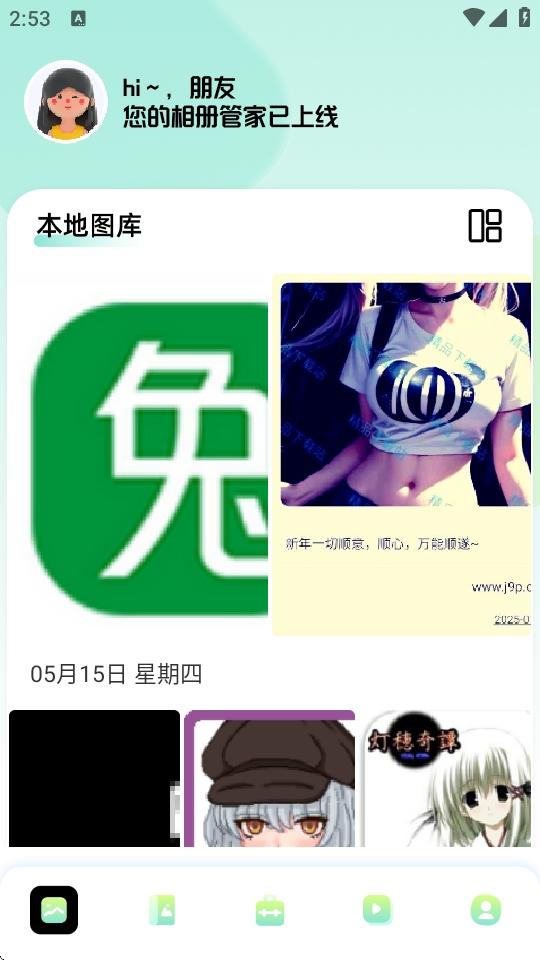 96编辑器安卓版