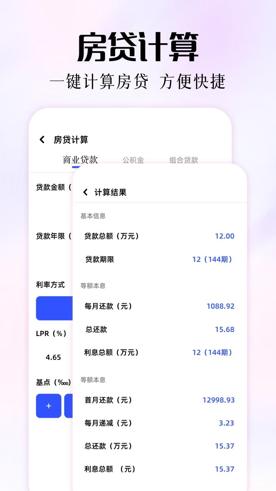 磁力熊手机版
