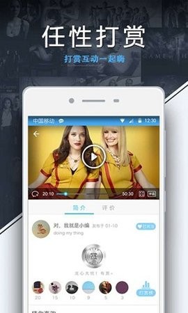 美剧天堂app