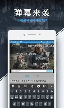 美剧天堂app