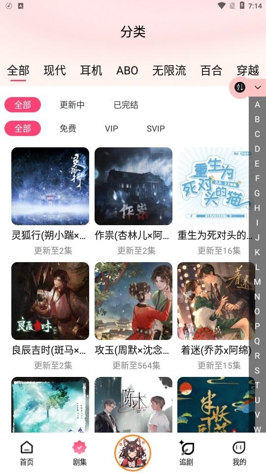 腐竹fm免费版