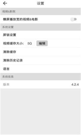 BeautyBox官方版