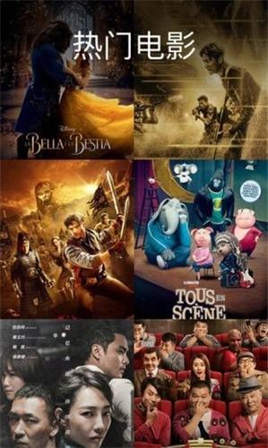 极速影视大全去广告版