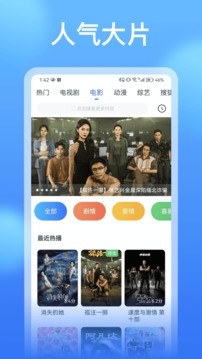 看看影视大全免费版