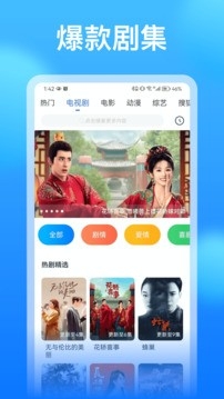 看看影视大全免费版